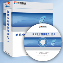 蘇州零售管理軟件 賦能企業(yè)智能轉(zhuǎn)型的關鍵工具